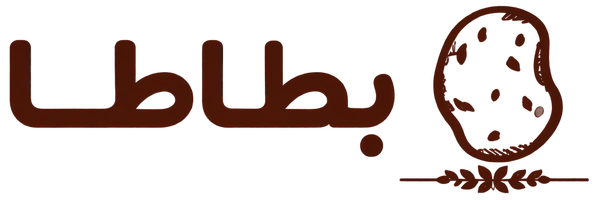 بطاطا
